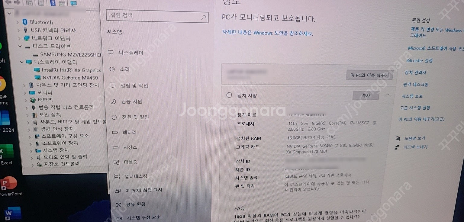 삼성갤럭시북 이온2 NT950XDA-XC78W 15.6...--3
