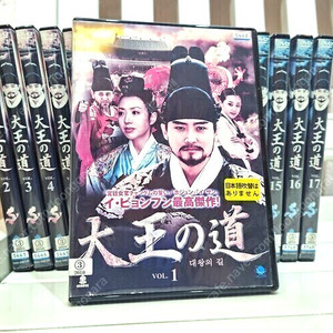 [레어DVD] MBC 드라마 대왕의 길 일본판 DVD 대장금 이병훈 감독