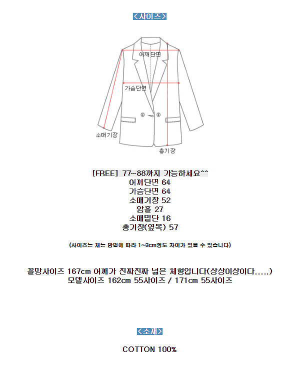 르꼬르망 요물숏야상(블랙) 새상품 판매--2
