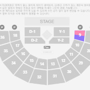 도영 콘서트 첫콘(금요일) 1층 9구역 1장+5 양도