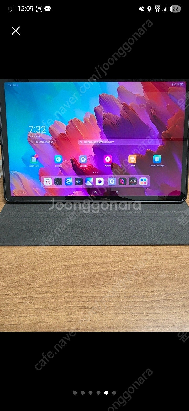 레노버 샤오신프로 12.7 1세대 256g 스냅870 ...--1
