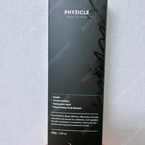 셀루카 피지클 워시오브팩 100g 1통 판매해요 (리뉴얼제품)