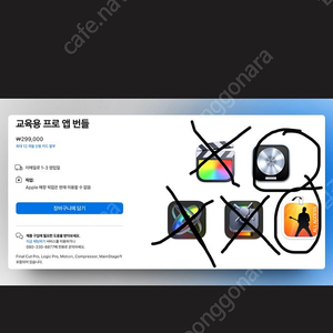 로직프로, 메인스테이지 리딤코드