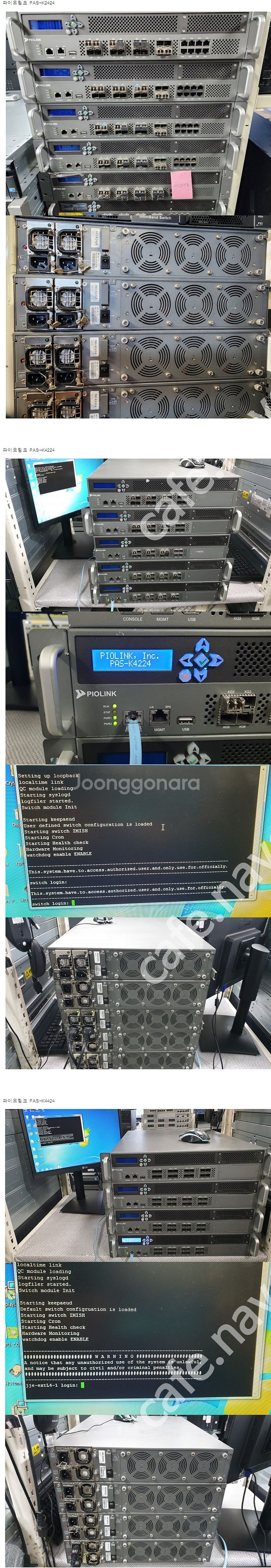 파이오링크 PAS-K2424, PAS-K4224, PA...--0