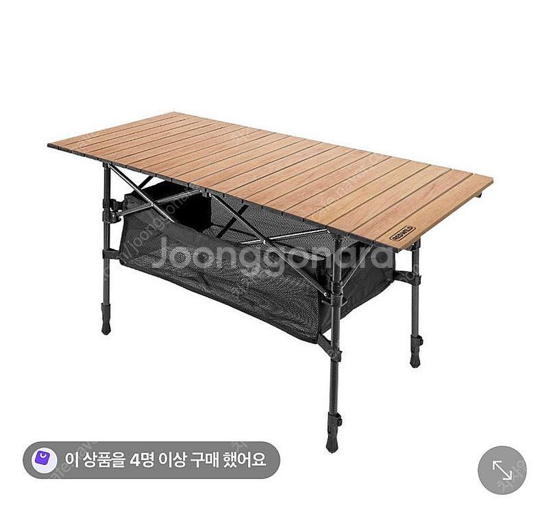 메이튼 레드와일드 캠핑 테이블--1