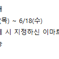 닌텐도 스위치 2 마리오 카트 월드 새상품 팝니다(택포)