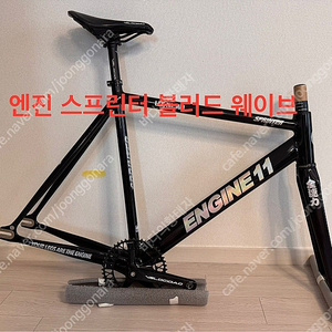 2025 엔진11 스프린터