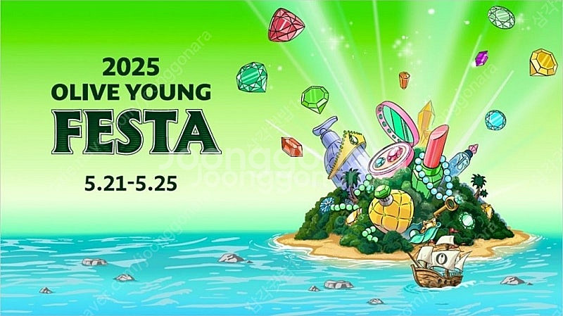 올영페스타 23일 오늘 오후 저녁권 삽니다--0