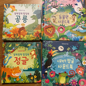 어스본 사운드북, 팝업북 5권