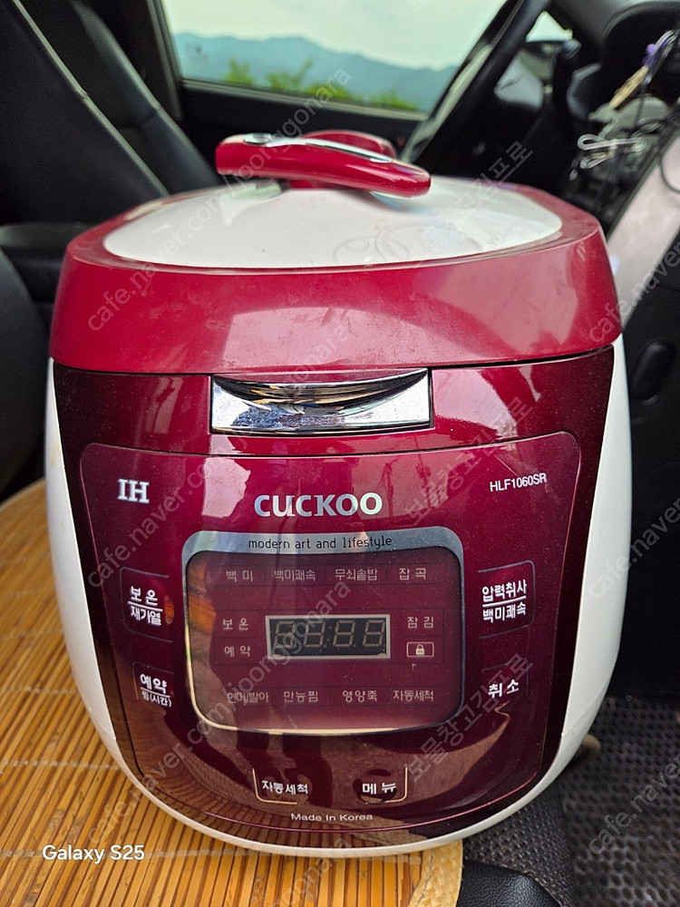 가전제품및 기타 팔아요 이미지