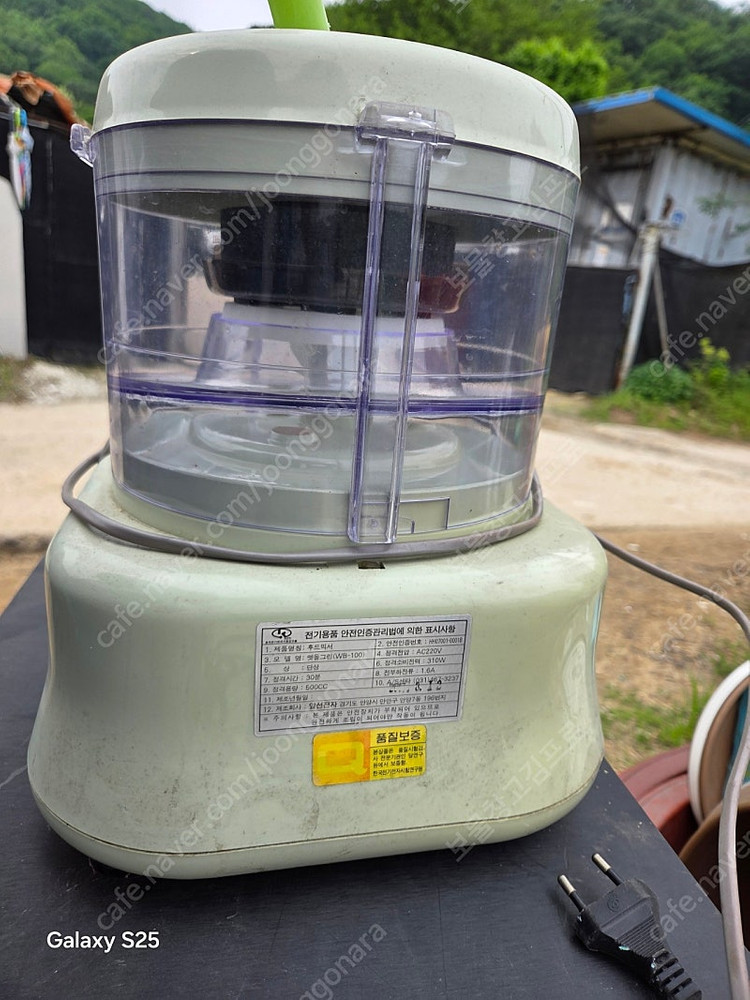 가전제품및 기타 팔아요 이미지