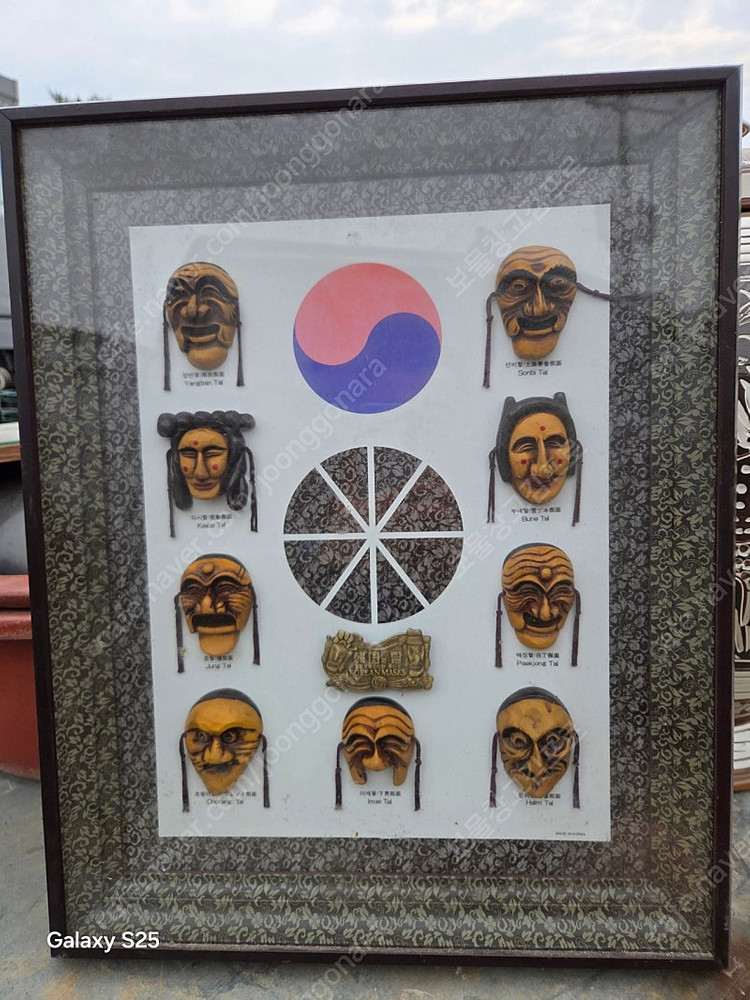 가전제품및 기타 팔아요 이미지