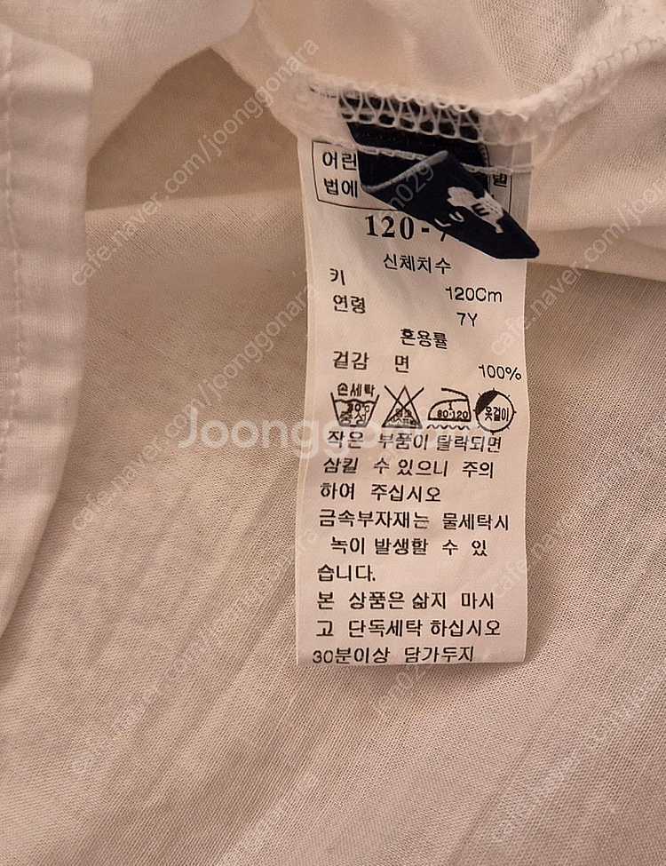 블루독/보덴 셔츠 & 티셔츠 (120사이즈)--8