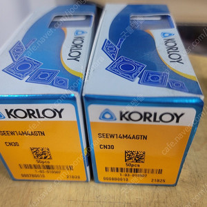야금 SEEW 14M4 AGTN CN30, 드라카브 SEKN 1504 AFSN HPN DP 9320