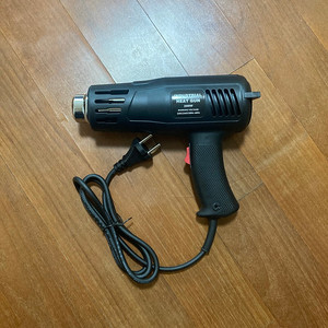 열풍기 히트건