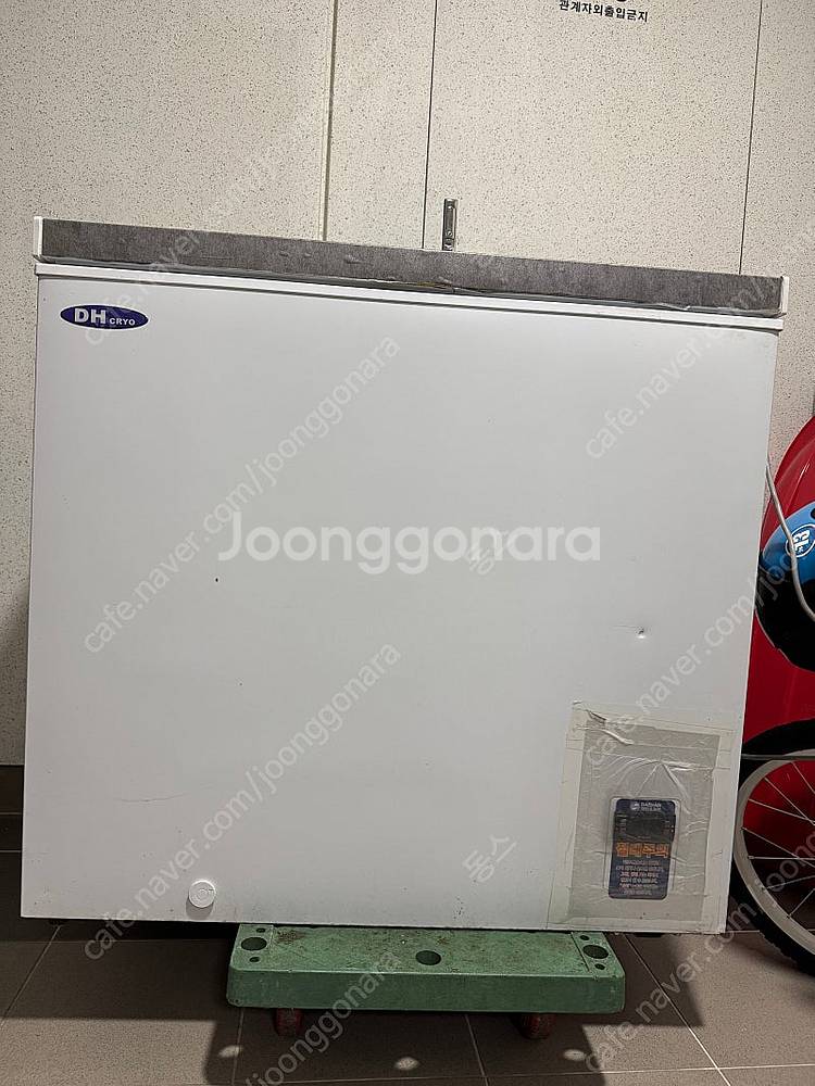 초저온 참치냉동고--0