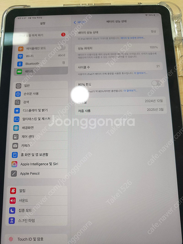 아이패드 에어 6세대 11 128기가 와이파이 스그 +...--1