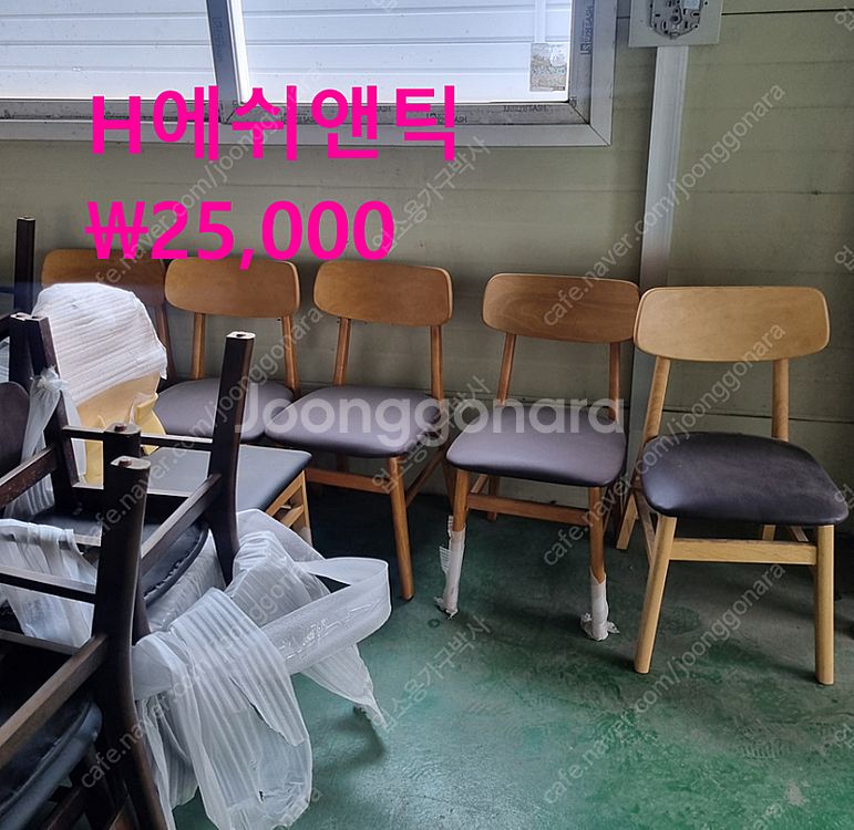 업소용 식탁 의자 테이블 함바 구내식당 한식 마라탕 디...--1