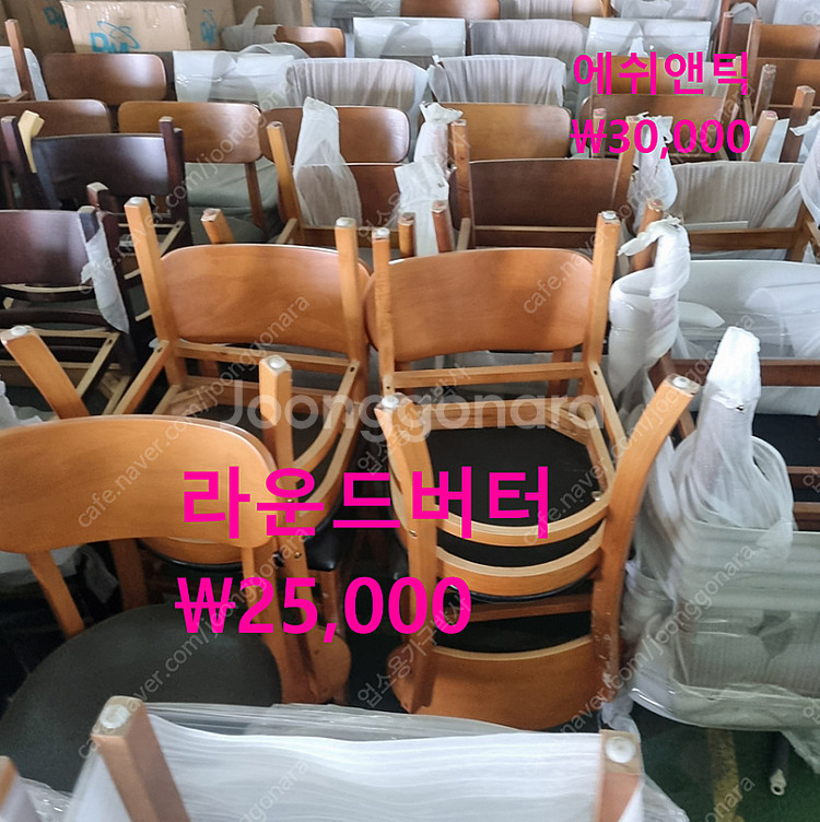 업소용 식탁 의자 테이블 함바 구내식당 한식 마라탕 디...--8