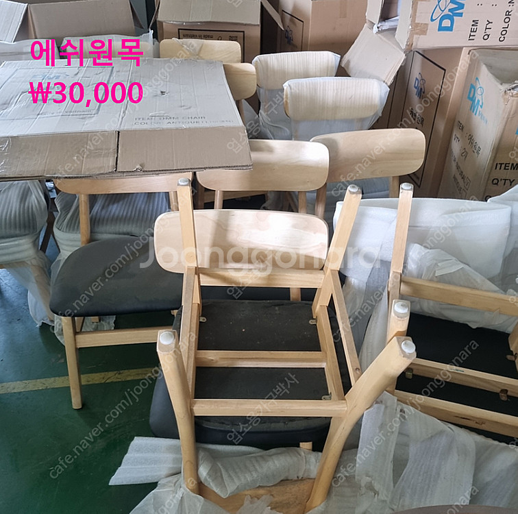업소용 식탁 의자 테이블 함바 구내식당 한식 마라탕 디...--9