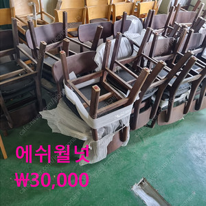 업소용 식탁 의자 테이블 함바 구내식당 한식 마라탕 디저트