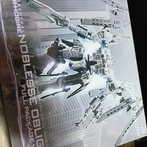 코토부키야 아머드코어 로젠탈 CR-HOGIRE 노블레스 오블리제 풀패키지Ver. 1/72 프라모델