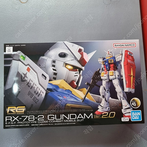 rg 퍼스트건담 2.0 미개선판(초판) 미개봉 택포 38000에 팝니다