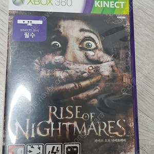 라이즈 오브 나이트 메어 xbox360 키넥트 게임택포