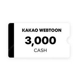 카카오웹툰 3000캐시 700원 판매