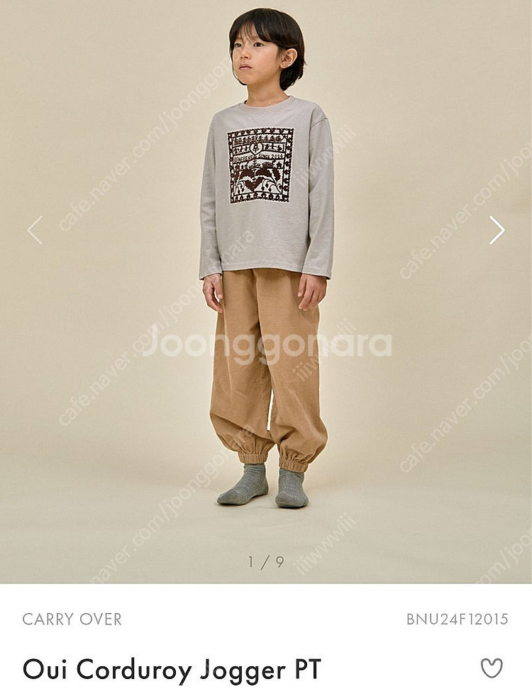 베네베네 코듀로이 조거 팬츠 베이지 3T--1