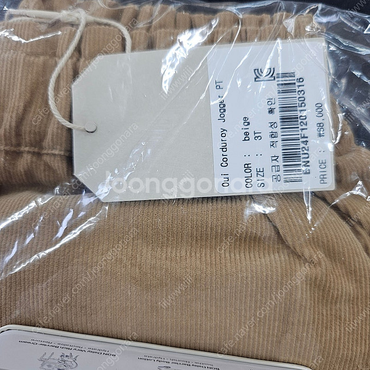 베네베네 코듀로이 조거 팬츠 베이지 3T--4