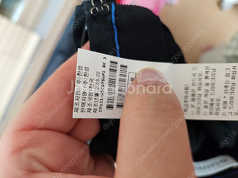 더캐시미어 스커트--3