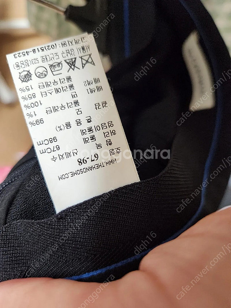 더캐시미어 스커트--4