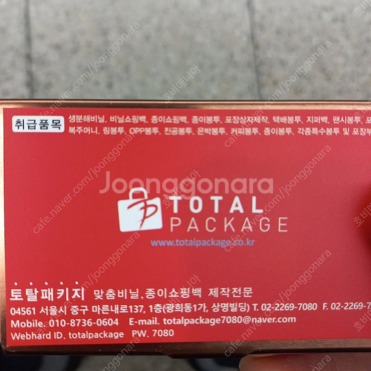 팀어소시 RC74.2--4