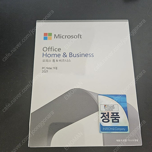 Home&Business office 오피스 홈앤비즈니스2021 한글판 정품 미개봉