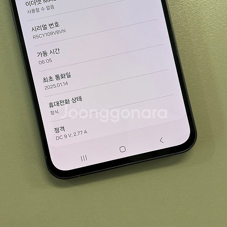 갤럭시S24FE 블랙색상 256용량 25년1월개통 미파...--3