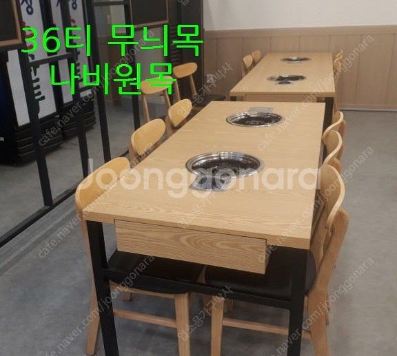 프랜차이즈 체인점 납품 가능 업소용 식탁 테이블 의자--6