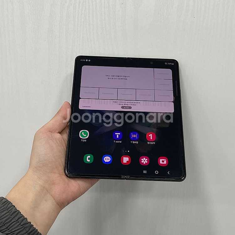 92022 갤럭시Z폴드3 256GB 부산 중고폰 팝니다...--0