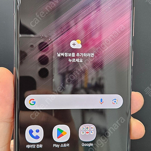 갤럭시S22울트라 S908 256G 버건디 39만 인천 부평