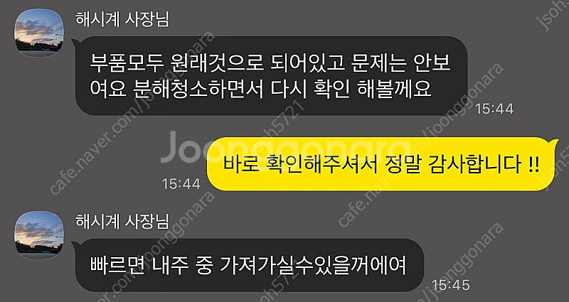 해밀턴 w10 땁텐 영국 오리지널--8