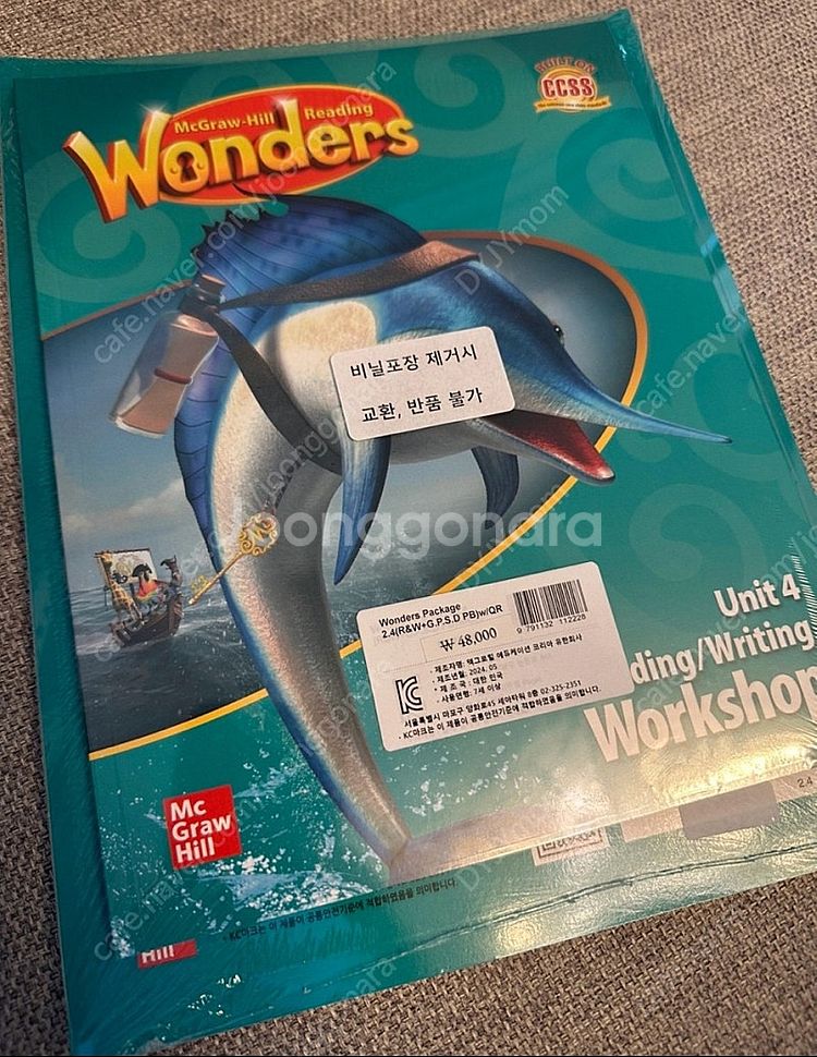 Wonders 원더스 2.4 패키지 (reading/w...--0
