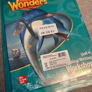 Wonders 원더스 2.4 패키지 (reading/writing, practice book)