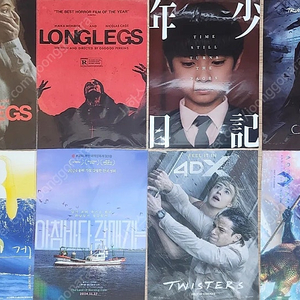 영화 각종 굿즈(A3포스터,아트카드,필름마크,드로잉카드,TTT,오리지널티켓)