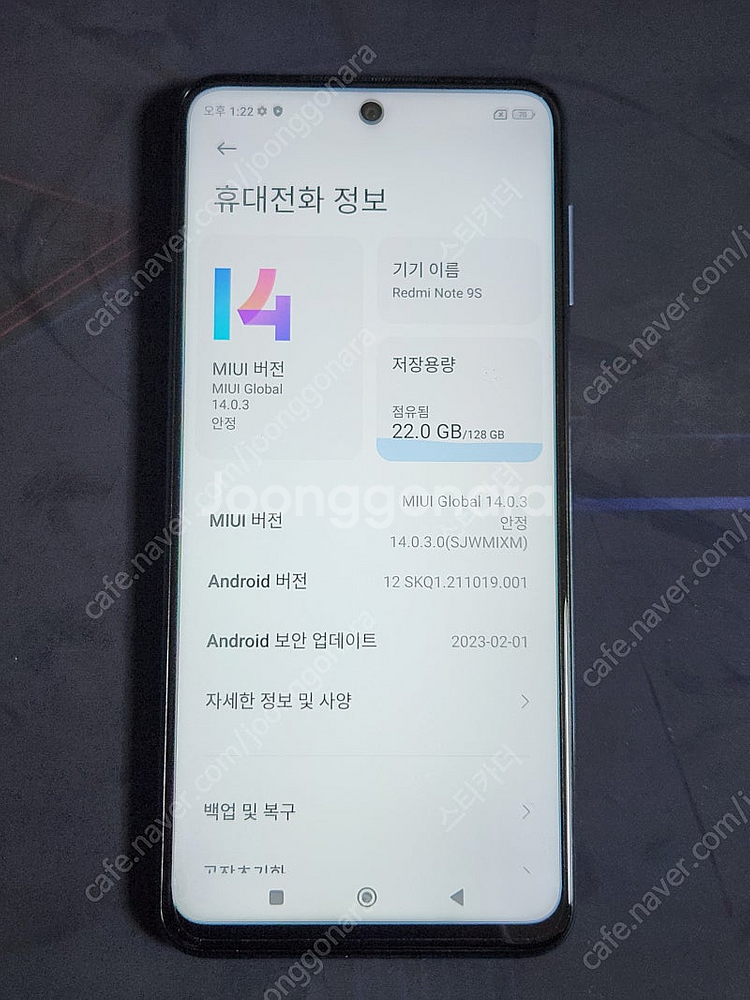 홍미노트 9S 국내 정발판 팝니다--0