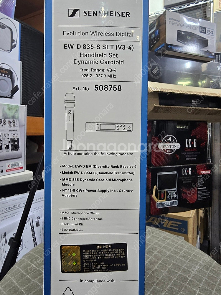 젠하이저 EW-D 835S, EWD835S--2
