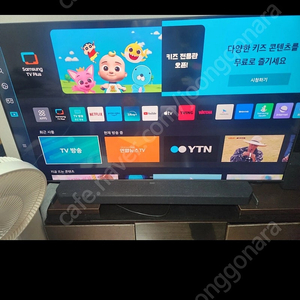 QLED 삼성 75인치 티비판매합니다