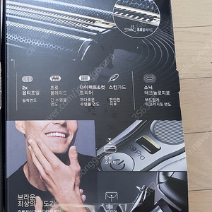 브라운면도기 9 pro 9466CC 택포 23만원 / 브라운면도기 9시리즈 프로 브라운 9프로 9466
