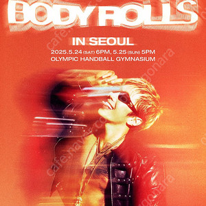 박재범 콘서트 5/24 38구역 1자리