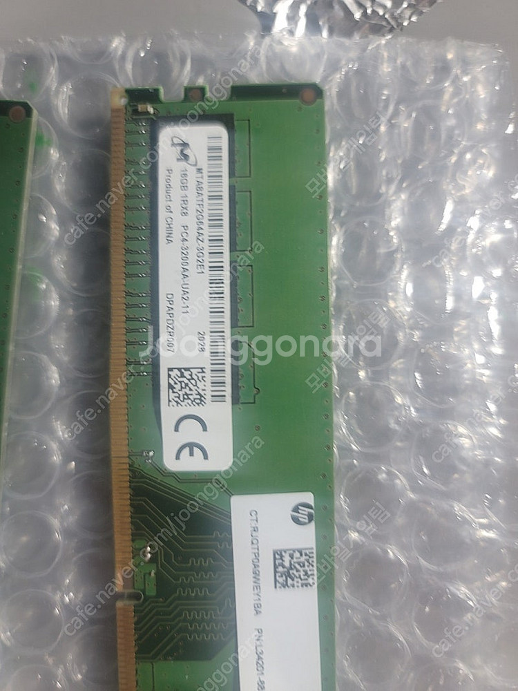 DDR4 16G RAM 마이크론 램16G 3200AA--0