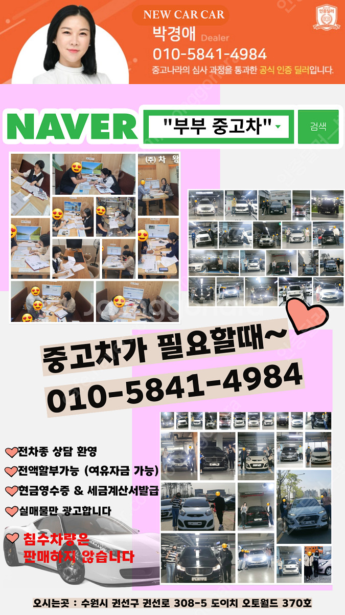 중고차 벤츠 GLA클래스 GLA 220 프리미엄 18년형 69,000키로 중고차전액할부 ★ 여유자금 ★ 수원 ★--9
